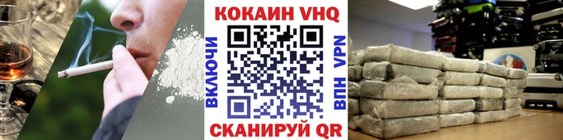 Где купить наркотики Бакал COCAIN Меф A-PVP МАРИХУАНА ГАШ