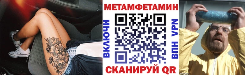АМФ Розовый Бакал