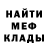 Конопля VHQ Guido Encalada