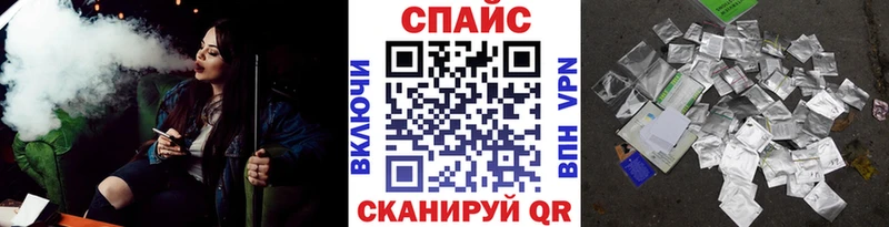 БУТИРАТ GHB  Бакал 