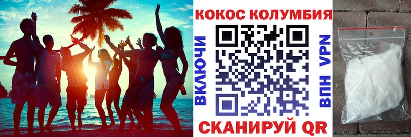 КОКАИН Боливия  купить наркотик  Бакал 