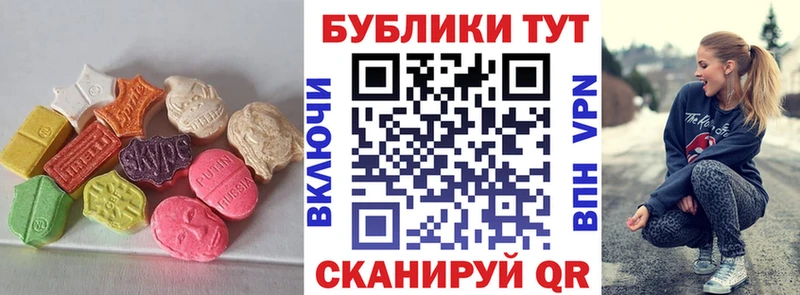 магазин    Бакал  Экстази круглые 