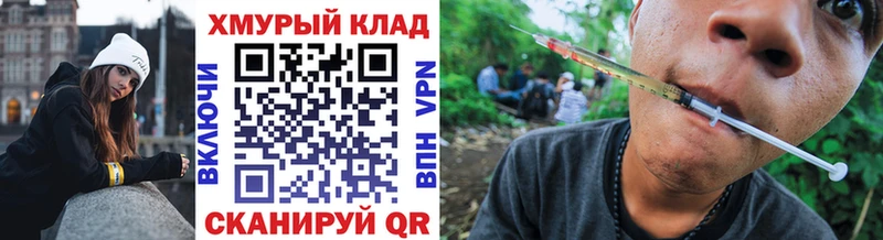 Героин гречка  Бакал 