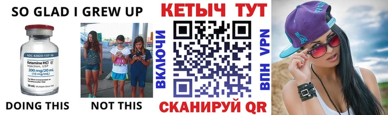 наркота  Бакал  КЕТАМИН ketamine 