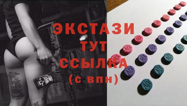 круглые Арсеньев