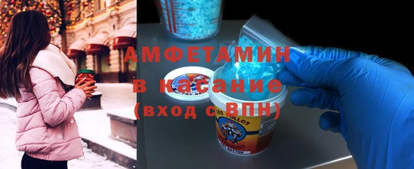 первитин Зеленодольск