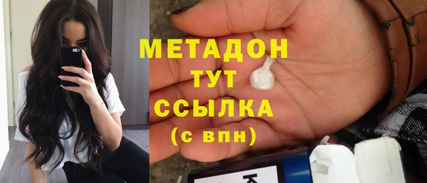 круглые Арсеньев