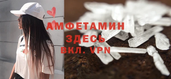 MDMA Premium VHQ Аркадак