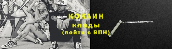круглые Арсеньев