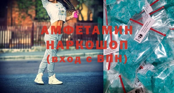 бутик Каменногорск