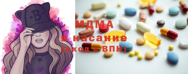 MDMA Premium VHQ Аркадак