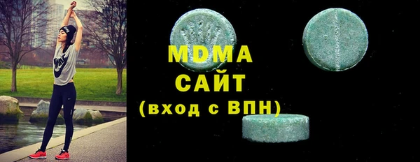 МДПВ Армянск