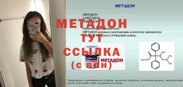 МДПВ Армянск