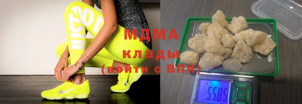 MDMA Premium VHQ Аркадак
