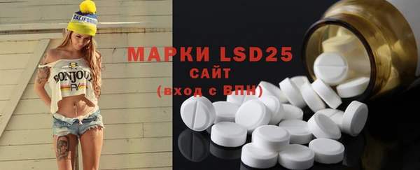MDMA Premium VHQ Аркадак