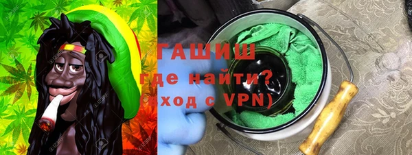 MDMA Premium VHQ Аркадак