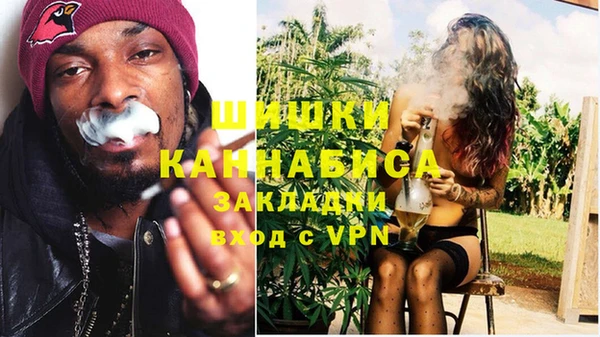 MDMA Premium VHQ Аркадак