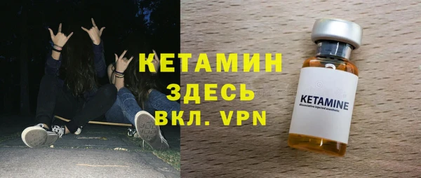 экстази Зерноград