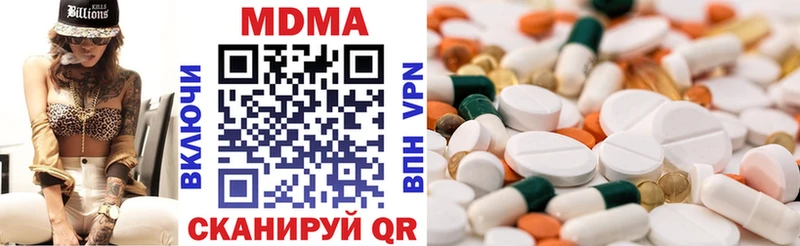 МДМА молли  хочу   Бакал 