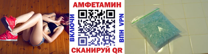 нарко площадка наркотические препараты  MEGA ссылка  Бакал  МЕТАМФЕТАМИН пудра 