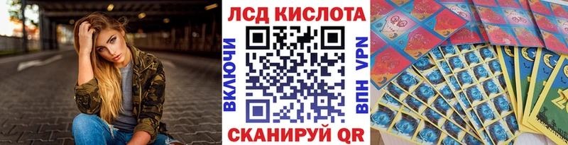 Марки 25I-NBOMe 1,5мг  Бакал 