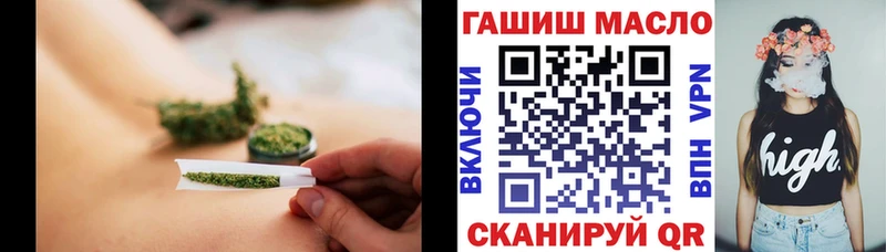 ТГК вейп Бакал